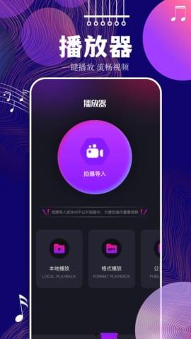 国产在线酒店播放器视频,畅享视听盛宴，尽在指尖