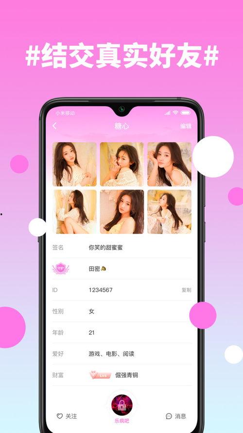 国产精品视频免费糖心,甜蜜瞬间，尽享视听盛宴