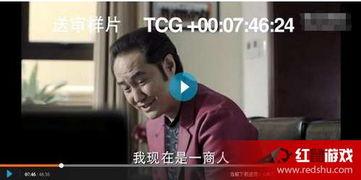 国产 视频 太大了