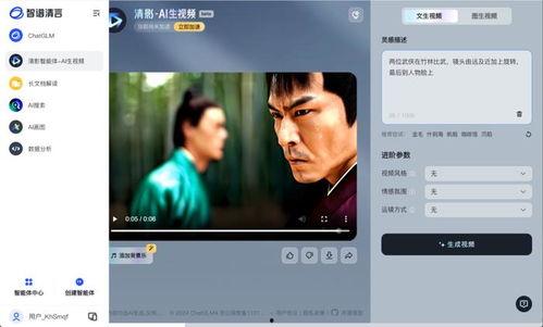 国产1122部小视频,盘点年度热门短视频盛宴