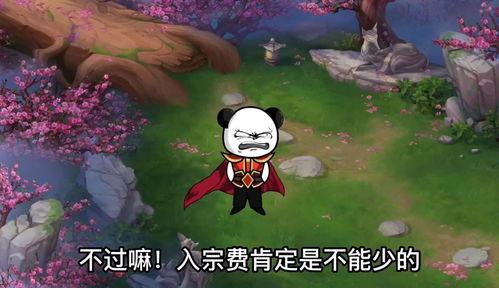 国产修仙动画搞笑视频