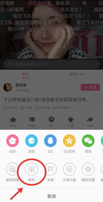 国产ap在线夫妻视频 迅雷下载,迅雷下载一网打尽