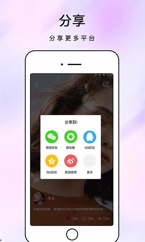 国产化妆镜视频,镜面科技，美颜生活新体验