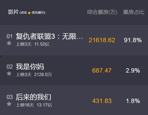 国产精品视频播放一二三,一网打尽，精彩不断