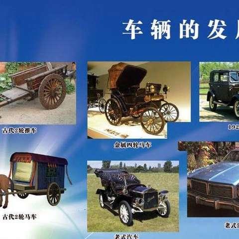 国产民用汽车发展史视频,从起步到腾飞