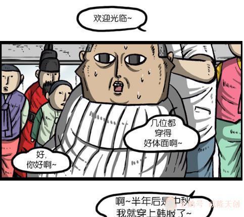 国产搞笑动漫理发店视频,理发店里的国产动漫欢乐时光