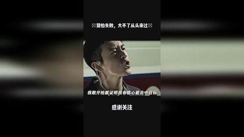 国产武侠枪战片大全视频,国产武侠枪战片全览