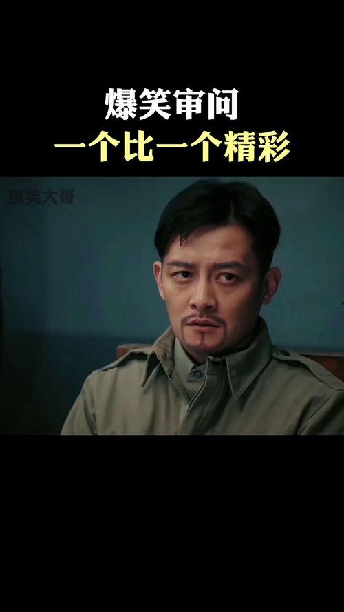 国产杀手搞笑片段视频,笑料百出，杀手也疯狂