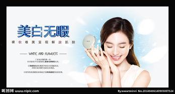国产粉底广告视频大全集,美丽蜕变，尽在这一刻