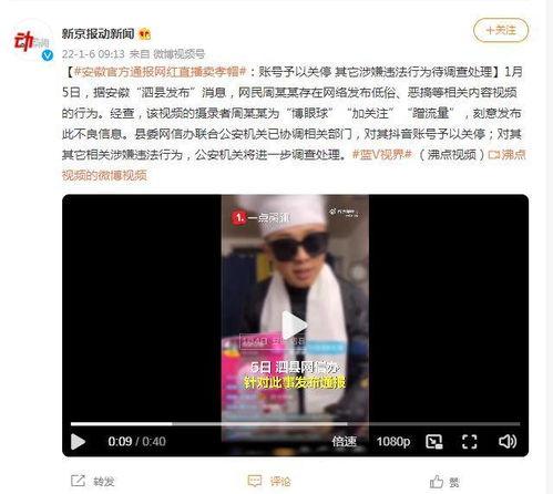国产现频在线视频,揭秘国内短视频平台的魅力与挑战