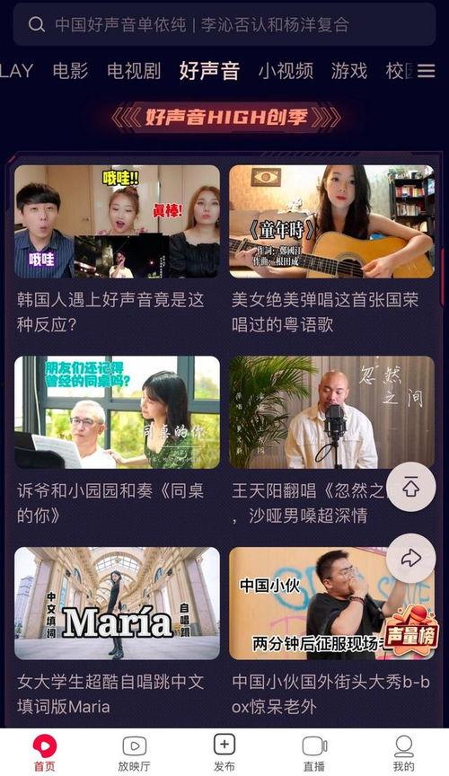 西瓜国产中文视频