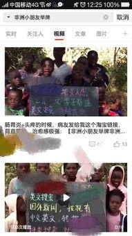 国产小孩广告视频在线看,童趣盎然，寓教于乐
