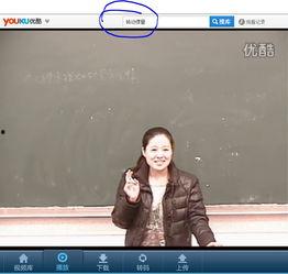 国产老师教学视频在线看,在线观看，开启知识之门